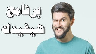 شرح برنامج Any Desk للتحكم في جميع الاجهزه مفعل للابد [upl. by Ahola]