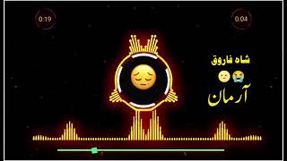 shah Farooq new song2024 [upl. by Ahsak]