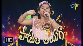 Puvvalle Navvul Navvul Song  Pranathi Performance  Padutha Theeyaga  17th June 2018  ETV Telugu [upl. by Trebuh]