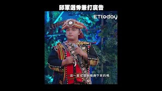 邱軍選秀兼打廣告｜聲林之王3 Shorts [upl. by Ada846]