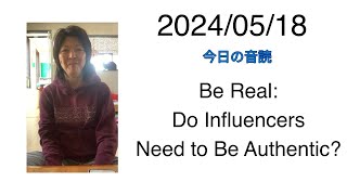 20240518 Be Real Do Influencers Need to Be Authentic [upl. by Robson]