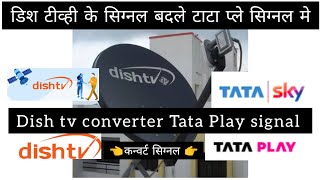 How to dish tv Singnal convert Tata Play signal  dish tv k signal connect Tata play  Tata Play [upl. by Corrinne]