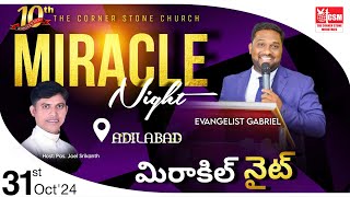 Miracle Night I 10th Anniversary of srikanthjoelministries I 31st Oct24 I evggabrielrem live [upl. by Dail504]