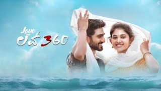 Love 360 Kannada Movie Best Summary Explanation New  Rachana Inder  H Praveen Kumar [upl. by Bove]