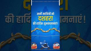 DVS RCM PUC Dussehra special offer in DVS RCM PUC [upl. by Neelehtak]