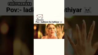 Ladkiyon ka hathiyar nakhun funny video YouTube shorts video ytshots 🙏🏻❤️👏🏻😁 [upl. by Alitha]