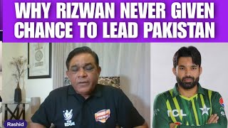 Why Rizwan never given a chance to captain Pakistan  Rashid Latif [upl. by Giarc201]