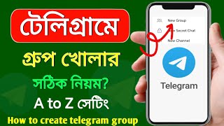 Telegram group খোলার নিয়ম  telegram group kivabe khulbo  how to create telegram group [upl. by Peony279]