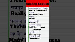 Daily use English Sentences for kidsShort English Sentences forkids englishlearningshortenglish [upl. by Timmons401]