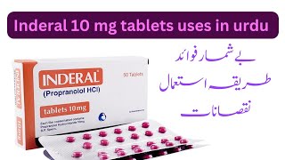 Inderal  Inderal 10 mg uses  how to use inderal tablet  benefits and side effects in urdu [upl. by Wende731]