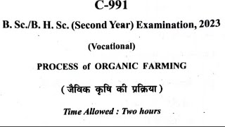 vocationalProcess of Organic farmingBSc BHSc 2nd year exam 2023 जैविक कृषि की प्रक्रिया [upl. by Ovatsug]