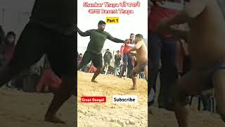 1Basant Thapa Ki Kusti 2024 basantthapakikusti devathapakustidangal kushti [upl. by Dominik]