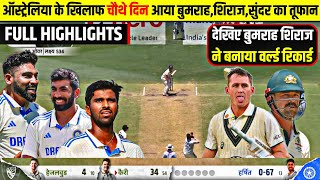 LIVE India Vs Australia 1st Test 4th Day FULL Match Highlights IND VS AUS 1st Test Day 4 HIGHLIGHTS [upl. by Gib]