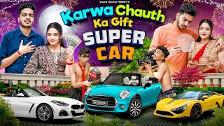 KARVA  CHAUTH KA GIFT SUPERCAR  Rachit Rojha [upl. by Eimmak208]