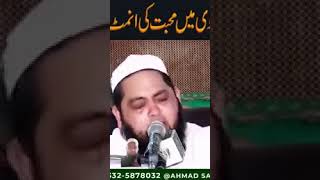 Takrir short video moulana [upl. by Akined838]