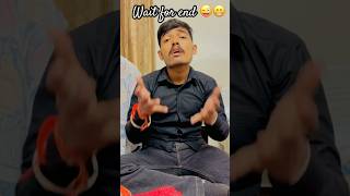 2025 ke natak abhi se chalu😜😂sonu rowarwait forend😆😂funny viralvideo youtubeshortsvideo [upl. by Gorrian]