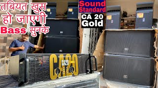 DJ Amplifier CA20 SoundStandard दिल खुश हो जाएगा Bass सुनके🔥 [upl. by Certie497]