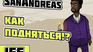 Как подняться на AdvanceSamprp Хороший способ  Lets Play AdvanceRp  №156 [upl. by Yenwat]