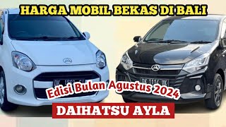 DAFTAR HARGA MOBIL BEKAS DAIHATSU AYLA DI BALI BULAN AGUSTUS 2024 [upl. by Mcdermott837]