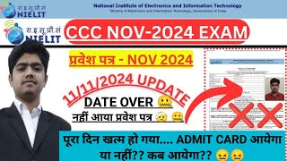 CCC ADMIT CARD 2024  CCC NOV 2024 ADMIT CARD KAISE DOWNLOAD KARE  CCC NOVEMBER ADMIT CARD 2024 ✅ [upl. by Nguyen]