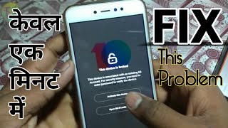 Solve Activate This Device Mi account problem bypass lock  While STABLE to BETA or BETA to STABLE [upl. by Suoicul]