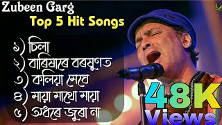 Zubeen Garg Top 5 Hit Songs🔥Zubeen Garg hits  Assamese Song 2024 [upl. by Treacy124]