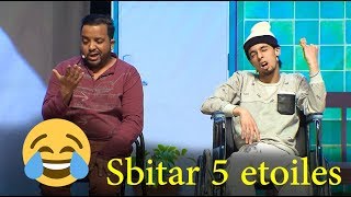 شاهد أقوى لحظات عرض quotسبيطار سنك إيطوال quot Sbitar 5 etoiles  Comedy Show [upl. by Ramunni]