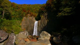 Myoko Kogen Natural Sounds Naena Falls in Autumn  妙高高原 自然音 苗名滝 秋 [upl. by Yracaz]