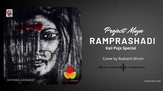 Ramprashadi  Project Maya  Kali Puja Special  Rudranil Ghosh [upl. by Dominy]