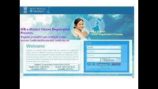 edistrictwbgovin How To Register On West Bengal eDistrict amp get User Name and Password [upl. by Eisiam]