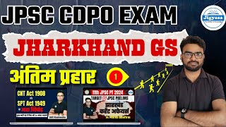 JPSC CDPO EXAM 2024  Jharkhand GS Class1  By Udit Sir [upl. by Hras]