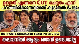 ഇവനെ വിളിച്ചാൽ പൈസ കൊടുക്കാതെ ചെയ്യിക്കാലോ 🤣 Jaffer Idukki amp Priyanka Subash Interview [upl. by Astor]