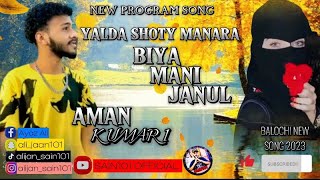 Balochi New Song  Yalda shoty Tow Manara  by Aman Kumari  Program song New 2023 Mix Wedding Song [upl. by Cawley]