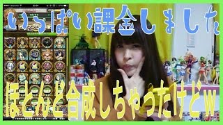 【アニモン】課金したので強くなったおｗ [upl. by Blandina]