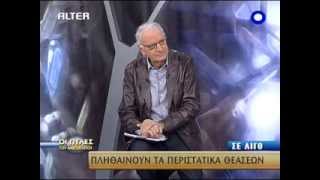 ΠΥΛΕΣ ΤΟΥ ΑΝΕΞΗΓΗΤΟΥ  ο dan brown αποκαλυπτη τα μυστικα των μασονικών στοών [upl. by Robi]