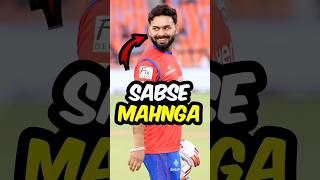 🔥 IPL Mega Auction 2024 Who Will Be the Most Expensive Player  Rishabh Pant to Break Records 🤑 [upl. by Nylirac]