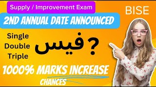 CBSE Improvement Exam 2024  How to Register for Improvement Exam  Complete Details  Harsh Sir [upl. by Czarra]