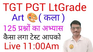 TGT PGT KVS NVS DSSSB LtGrade art special gsbynirajsir कितने प्रश्न सही हुए आपके tgtartbynirajsir [upl. by Anitsrihc]