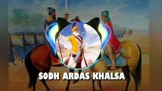 Sodh Ardas Khalsa Bass Boosted Baldev Singh Ji Bainka  Kam Lohgarh  Khalistan Songs  Kavishri [upl. by Mcnutt]