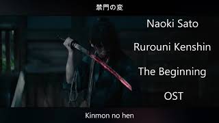 OST Rurouni Kenshin The Beginning  Naoki Sato  Kinmon no hen [upl. by Orlosky281]