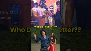 Purav Jha💀 Vs Pawan Singh🔥  Who Did This Better  shortfeed shorts [upl. by Arni]