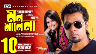 Mon Mane Na  মন মানে না  Arfin Rumey  Kheya  Mohon  Vabna  Official Music Video  Bangla Song [upl. by Rame]