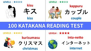 【KATAKANA】100 KATAKANA READING CHALLENGE TEST01  LEVEL1〜LEVEL4｜Japanese Katakana Quiz [upl. by Erwin458]