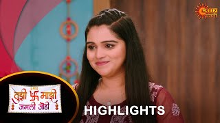 Tujhi Majhi Jamali Jodi  Highlights 05 Apr 2024  Full Ep FREE on SUN NXT  Sun Marathi [upl. by Gosselin]