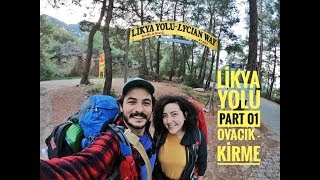 LİKYA YOLU 01  OVACIK KİRME  4K ADIM ADIM [upl. by Aneelahs]