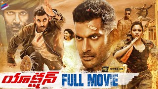 Action Telugu Full Movie 4K  Vishal  Tamannah  Aishwarya Lekshmi  Telugu New Movies 2022  TFN [upl. by Feer]