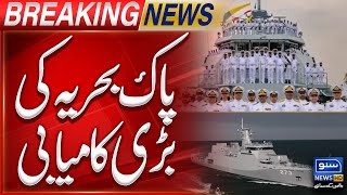 Great success of Pak Navy  Breaking News  Suno News [upl. by Milford]