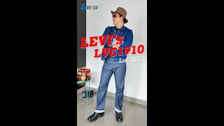 Levis LVC 1910 Lot333  Eakko De Sneak [upl. by Hennie82]