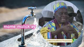 Lane moy ndokh par serigne mame malick sy ماهو الماء [upl. by Vivie1]