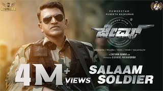 James  Salaam Soldier Video Song Kannada  Puneeth Rajkumar  Chethan Kumar  Charan Raj [upl. by Yesac598]